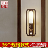 正前中式壁灯实木简约客厅新中式壁灯床头灯仿古卧室led酒店墙壁灯 BD7系列