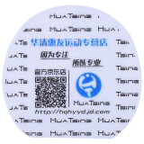 HUATSING【不要上架】乒乓球胶皮保护膜 反胶用护胶膜赠品用 普通护膜粘性胶皮用 单片装