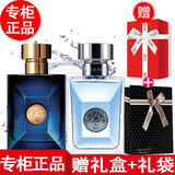 范思哲【专柜行货】范思哲香水男士同名云淡风轻爱罗斯礼盒 同名+迪伦男士香水小样套装