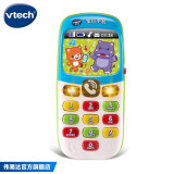 伟易达（VTECH）宝贝手机 儿童玩具手机 宝宝玩具电话 婴幼儿早教玩具 生日礼物 宝贝手机（蓝色）
