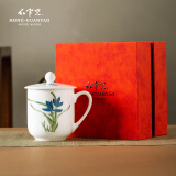红官窑国瓷茶杯茶具套装中式带盖泡茶杯办公室伴手礼物定制水杯陶瓷杯子 空谷幽兰【礼盒装】 450ml 1只