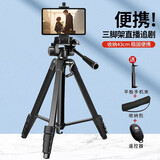 闪电貂 手机平板支架 迷你收纳便携 收缩放行李旅行箱三脚架 户外落地直播支架手机ipad单反三脚架  1.5米三脚架+加长手机平板夹+蓝牙遥控器+收纳袋