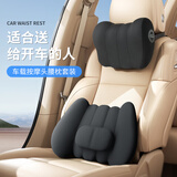 Apple Rabbit情人节礼物男朋友生日礼物男送老公爸爸父亲男士男生领导车载按摩腰垫新年春节高档实用热敷腰部 顺丰-代写贺卡-按摩腰靠+按摩头枕-礼盒装