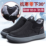 泰和源冬季棉鞋男加绒加厚雪地靴男保暖中老年爸爸鞋防水防滑老北京布鞋 黑色-[标准尺码,加绒不影响大小] 41