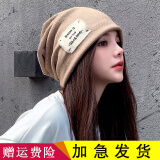 玉柳缘 毛线帽子女秋冬季堆堆帽保暖帽春夏天产妇包头帽出游套头月子帽 卡其色 成人均码（弹性头围）