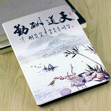 钦灵 ipad mini2保护套mini3苹果平板电脑卡通韩国超薄壳皮套迷你21全包边A1489外壳 mini123天道酬勤画