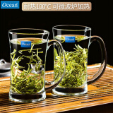 Ocean进口玻璃茶杯耐热泡茶杯带把家用待客水杯加厚大容量绿茶杯 能量把杯 330ml 2只