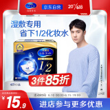舒蔻尤妮佳  1/2省水湿敷补水柔软型 原装进口化妆棉 卸妆棉40片
