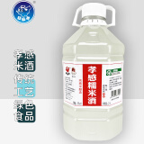 旺福龙绿色食品认证 湖北孝感甜糯米酒 醪糟汁 0.5%vol 2.5L 2500ml