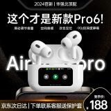 Viken【华强北18代Pro6顶配版】蓝牙耳机适用苹果主动降噪带屏幕Air无线iPhone15/14/13/12入耳ios五代 【10月新款】原版全功能升级 【HIFI音效+空间音頻+滑动调音】