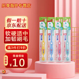 日本巧虎婴幼儿童乳牙宝宝口腔清洁旋转细毛刷 呵护幼齿牙龈 颜色随机 6-12岁牙刷一支