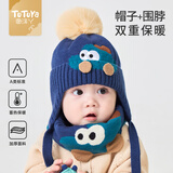 MINI TUTUYA宝宝帽子秋冬季护耳帽围脖6个月-4岁婴儿针织帽保暖2岁儿童毛线帽 恐龙当家-牛仔兰（纯棉内里） 大码-两件套（帽子+围脖）