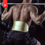 劳拉之星0817健身腰带深蹲硬拉男女举重护腰带牛皮运动力量训练 牛皮增高版 / 金色/材质偏硬 S【腰围70-80cm】