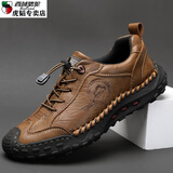 西域骆驼（VANCAMEL）出口美国皮鞋手工缝线休闲皮鞋男四季软底透气百搭商务通勤鞋男 棕色 40 40 【标准皮鞋码】