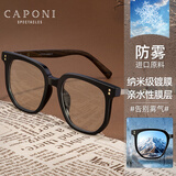 蔡司（ZEISS）镜片可选近视眼镜男女变色防雾防蓝光辐射平光镜木纹腿大框配度数 配1.56康美达防雾防蓝光0-300度