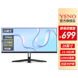YSNO 27英寸显示器2k 电竞游戏刷新率 英雄联盟显示屏 高清办公电影屏幕便携 29英寸-2K-120hz（直面黑色）