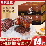 其妙 蜂巢蛋糕面包整箱早餐食品即食吃货零食小吃休闲食品 蜂巢蛋糕500g