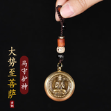 玉有情 朱砂本命佛吊坠生肖守护神黄铜钥匙扣挂件本命年蛇年礼物 【生肖马-大势至菩萨】 本命年守护+葫芦【内含朱砂粉】