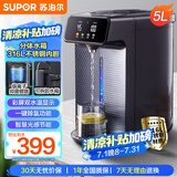 苏泊尔（SUPOR）电热水瓶双层电热水壶烧水壶5L大容量316L不锈钢电水瓶多段保温恒温电水壶 SW-50T188