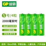 超霸（GP） 5号充电电池充电器7号AAA用于儿童玩具无线麦克风话筒鼠标等 5号2000mAh充电电池4节