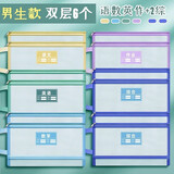 西语透明网格学科科目分类袋双层A4文件袋小学生试卷收纳袋拉链袋透明书袋课本分科学习资料手提文具袋 【双层男生款6个】语数英作业+综合*2