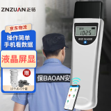 正钻 巡更棒  巡更器 巡更系统 巡更机 巡更仪 保安巡更打点器ET-3030