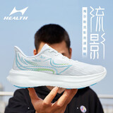 海尔斯跑步鞋竞速马拉松跑鞋733男女夏季新款透气减震运动鞋 733-流光白 37