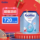 佳丽雅（gallia）达能佳丽雅奶粉gallia 法国进口婴幼儿牛奶粉 宝宝进口奶粉 4段标准（18个月以上）900g*6罐