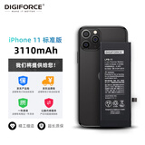 DIGIFORCE【3C认证】适用苹果iPhone 6s/7/8 Plus/X/XS/XR/11/12/13/14 Pro Max手机大容量电池【带工具】 【iPhone 11】标准版 3110mAh