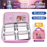 江南.汉桐（Home&Tony）韩国进口儿童分格饭盒餐盒小学生304不锈钢餐盘便携保温便当盒 粉冰雪D款送保温包