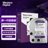 西部数据(Western Digital) 紫盘 4TB SATA6Gb/s 256M 垂直CMR 监控硬盘(WD42EJRX)