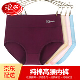 浪莎纯棉内裤女高腰三角底裤全棉妈妈裤衩4条无痕提臀收腹裤大码裤头
