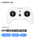 BETAFPV 穿越机遥控器fpv模拟器无人机竞速入门航模ELRS睿思凯LiteRadio3 美国手 （Frsky 协议）左手油门 LiteRadio 小白控