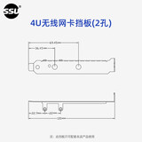 SSU 笔记本M.2无线模块转PCI-E转接卡台式MINIpcie/Nvme转M.2/NGFF无线 4U无线挡板（2孔）