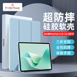 ALittleFlower适用华为MatePad 11.5S保护套 2024款灵动款/柔光版11.5