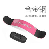 劳拉之星0513肱二头肌训练板健身哑铃杠铃二头肌弯举板架手臂训练器材 粉色