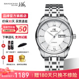 上海（SHANGHAI）手表男国产品牌手表 自动机械双历蝴蝶扣精钢透底大表盘商务腕表 白盘钢带【商务百搭】