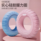 杜威克 握力器握力圈硅胶握力球练手力臂力成人手指训练器按摩加强款 新款轮胎 明兰 40磅