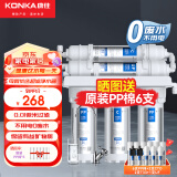 康佳（KONKA）KUF-M3净水器家用直饮厨房自来水龙头前置过滤器小五级厨下式超滤机 五级超滤机【2年滤芯套装】