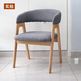 柘忠北欧电脑椅拆洗懒人沙发椅实木脚办公靠背椅子餐厅酒店客房休闲椅 灰色布艺+原色实木脚