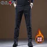 增致牛仔（zengzhi）【宽松直筒】男士休闲裤男2025秋季新款潮牌高端纯棉商务长裤子男