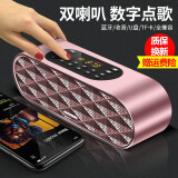 科凌（KELING） F4无线蓝牙音箱双喇叭重低音炮便携式手机迷你小音响桌面电脑户外车载充电U盘插卡 科凌F4-玫瑰金点歌版