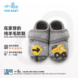 小茸低帮魔术贴小卡车 0-3岁婴幼儿学步前鞋 软底防滑卡通地板鞋羊毛 浅灰色 13.5 适合脚长12-12.5cm