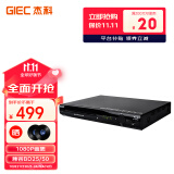 杰科(GIEC) BDP-G2803蓝光播放机 家用dvd影碟机 CD机VCD播放器碟机 高清USB光盘硬盘播放 光碟播放器