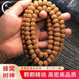 梵心阁 小金刚菩提手串佛珠五瓣蜂窝树神龙纹矮桩108颗本命臻品送 小金刚六瓣树神108颗