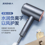 超人 家用电吹风机 负离子吹风筒 1800W大功率 大风力速干 恒温护发 DJ818 新3系Pro【高浓度负离子+恒温护发】