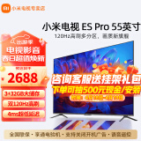 小米（MI）电视55英寸E S Pro mini金属全面屏120Hz高刷4K超高清智能双频wifi网络蓝牙语音平板电视机 55英寸 ES Pro系列旗舰机 3+32G大储存 标配