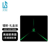 灵蛇（LINGSHE）鼠标垫 家用办公游戏鼠标垫 办公电脑桌垫小号 精密包边防滑 LS-10【320*240*3】镭射