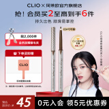 珂莱欧（CLIO）精致纤细防水眼线笔眼线胶笔不晕染深棕色日常通勤学生新手初学者 #3 可可棕