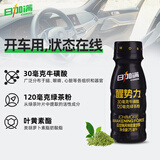 日加满醒势力能量饮料含牛磺酸叶黄素酯熬夜疲劳开车自驾长途驾驶12瓶